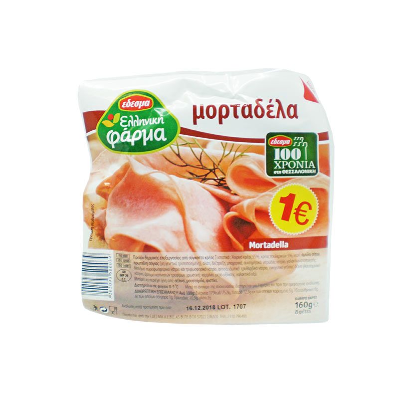 farma-mortadela-ellin-160gr-1e